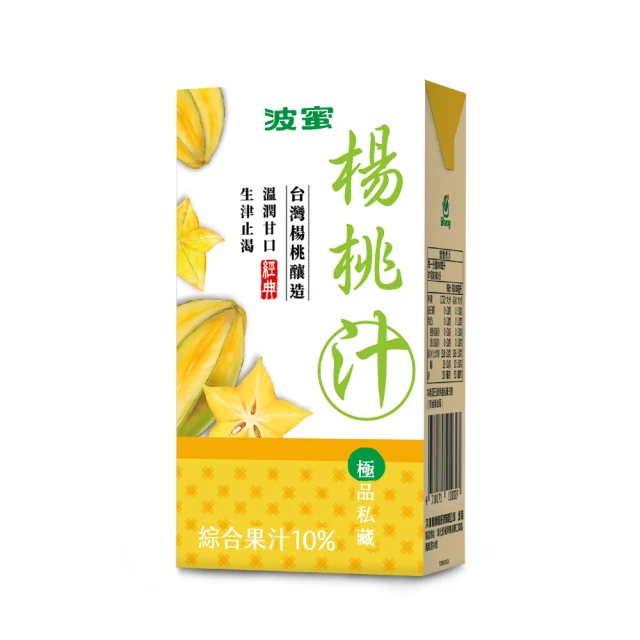 楊蜜機場國風新中式改良唐裝盤扣綁帶夾棉外套上衣黑色半裙套 歷史價格詳細信息