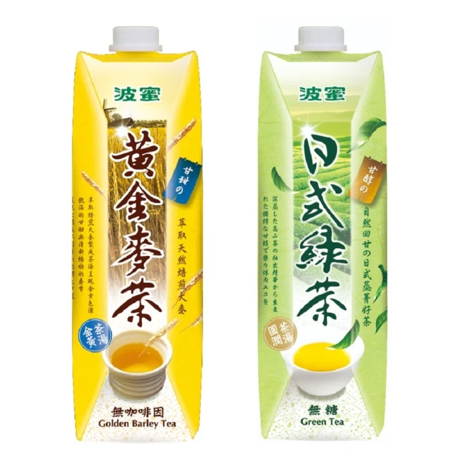 【波蜜】日式無糖綠茶/黃金麥茶任選1箱(1000ml*10瓶/箱) 歷史價格詳細信息