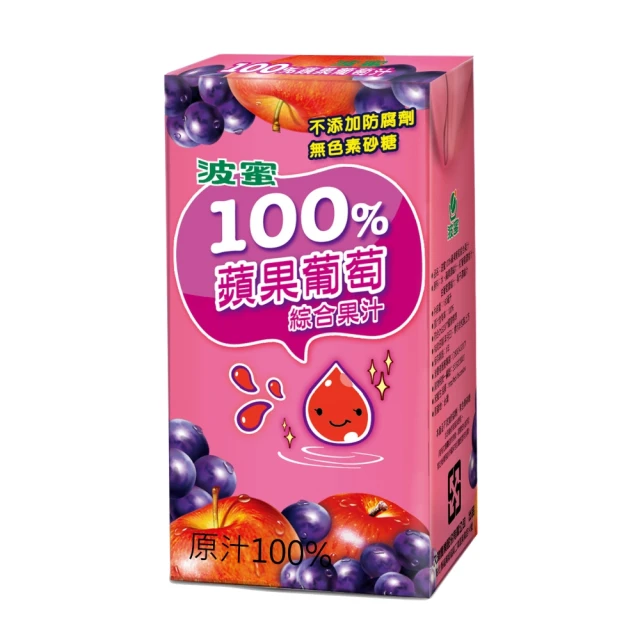 波蜜果汁系列 160ml【小麥購物】24H出貨台灣現貨【A107】葡萄汁 芭樂 汁 蘋果汁 飲料 點心 下午茶 迷你果汁 歷史價格詳細信息