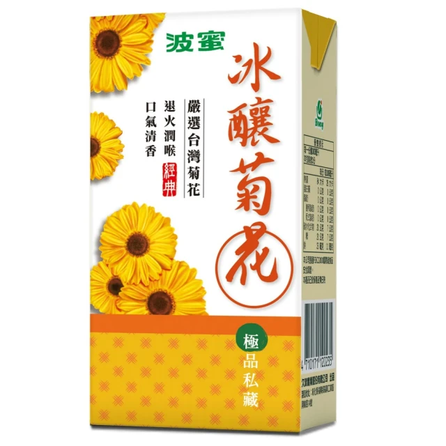 【波蜜】冰釀菊花300ml(24入/箱) 歷史價格詳細信息
