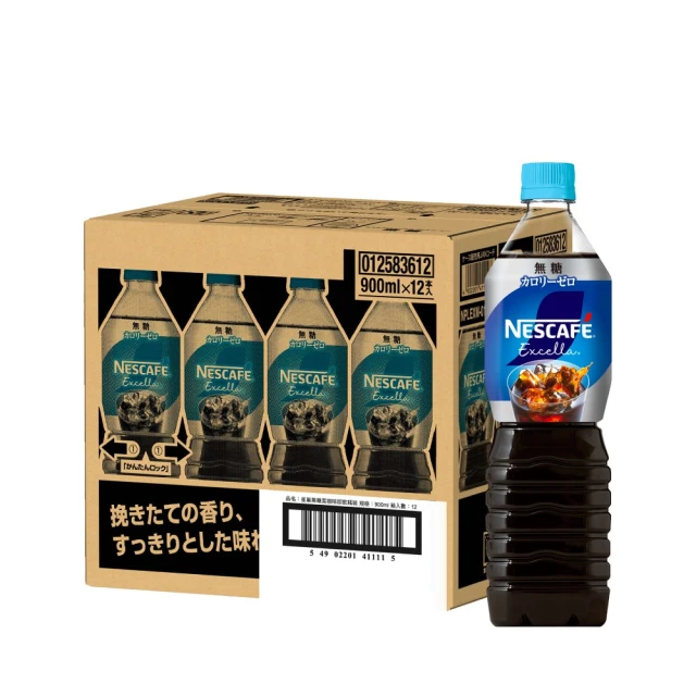 無糖黑咖啡飲料【小麥購物】24H出貨台灣現貨【A116】罐裝咖啡 黑咖啡 無糖 BLACK 咖啡 飲料 無糖咖啡 歷史價格詳細信息