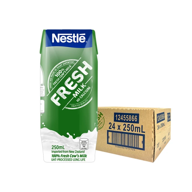 【Nestle 雀巢】全脂牛奶 1000ml/瓶 歷史價格詳細信息