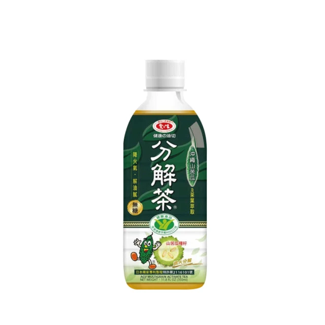 愛之味 分解茶日式綠茶590ml(6瓶/組)[大買家] 歷史價格詳細信息