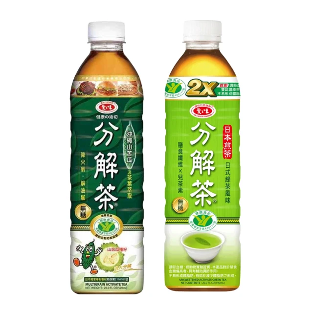 愛之味 健康油切分解茶 590ml 4入 現貨 現貨  蝦皮直送 歷史價格詳細信息