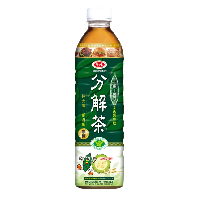 愛之味 健康油切分解茶 590ml 4入 現貨 現貨  蝦皮直送 歷史價格詳細信息