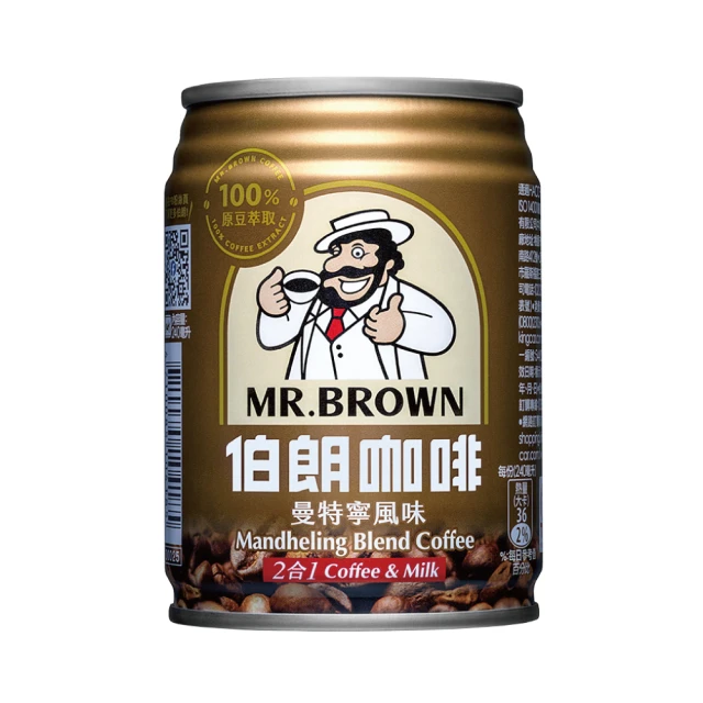 伯朗咖啡 曼巴咖啡豆(450克/袋) 歷史價格詳細信息