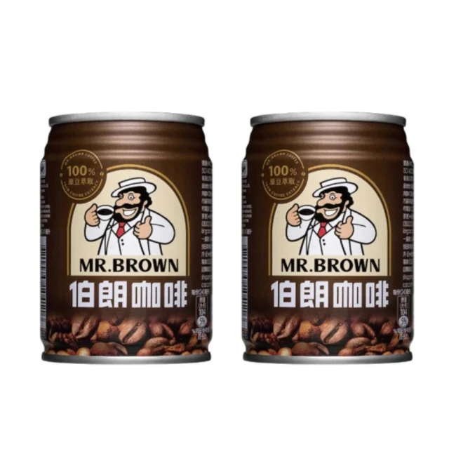 【伯朗咖啡】伯朗原味/藍山風味任選240mlx2組(共12入) 歷史價格詳細信息