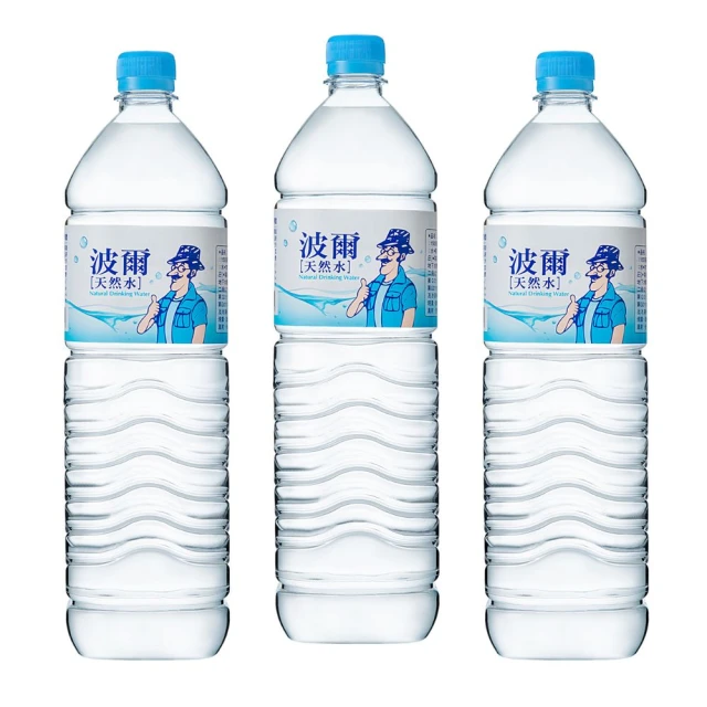 【波爾】天然水(1500ml) 12瓶/箱 雪山山脈 金車官方直營 泡咖啡首選 歷史價格詳細信息