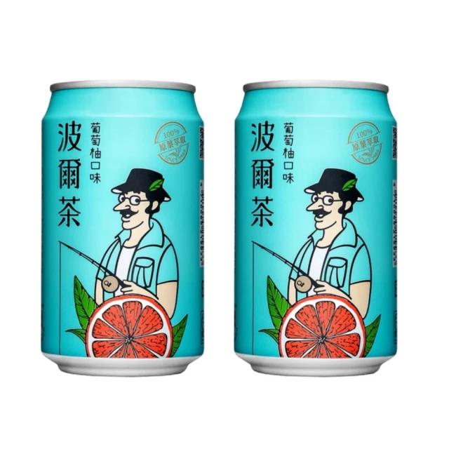 波爾48公分浮雕插頭床頭櫃-4色可選擇 歷史價格詳細信息