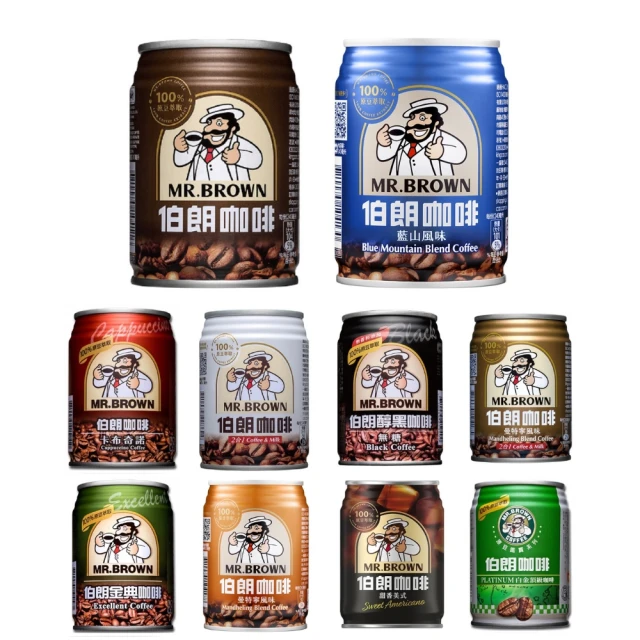 【伯朗咖啡】經典原味240mlx24入+伯朗/伯朗二合一/藍山/卡布奇諾/金典任選240mlx6入(共30入) 歷史價格詳細信息