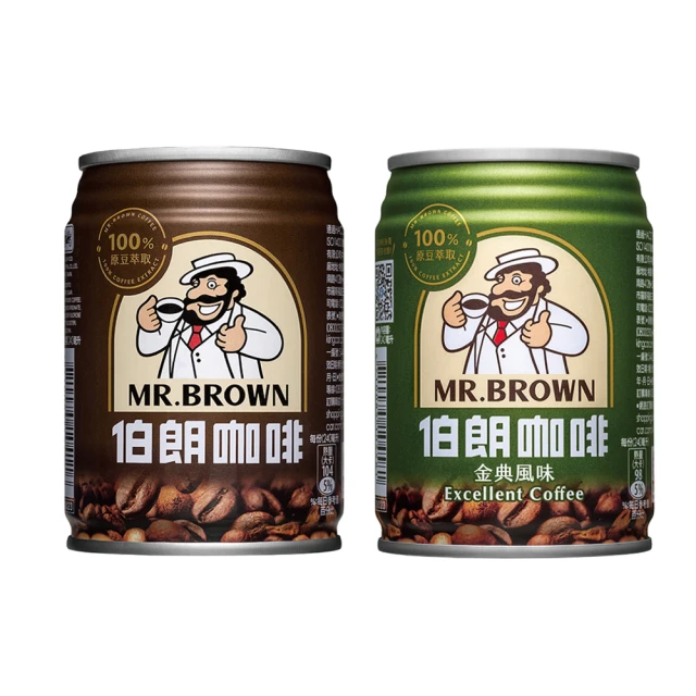 【伯朗咖啡】經典原味240mlx24入+伯朗/伯朗二合一/藍山/卡布奇諾/金典任選240mlx6入(共30入) 歷史價格詳細信息