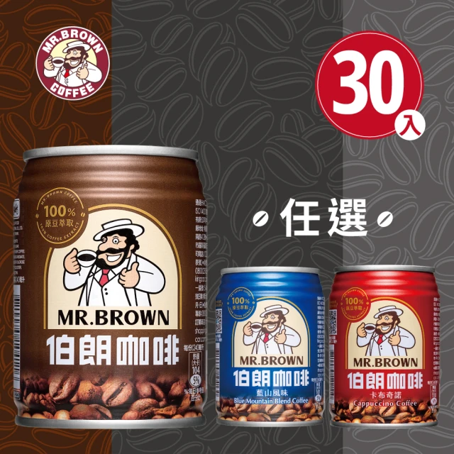 【伯朗咖啡】藍山咖啡240mlx24入+曼特寧風味咖啡240mlx24入(共48入) 歷史價格詳細信息