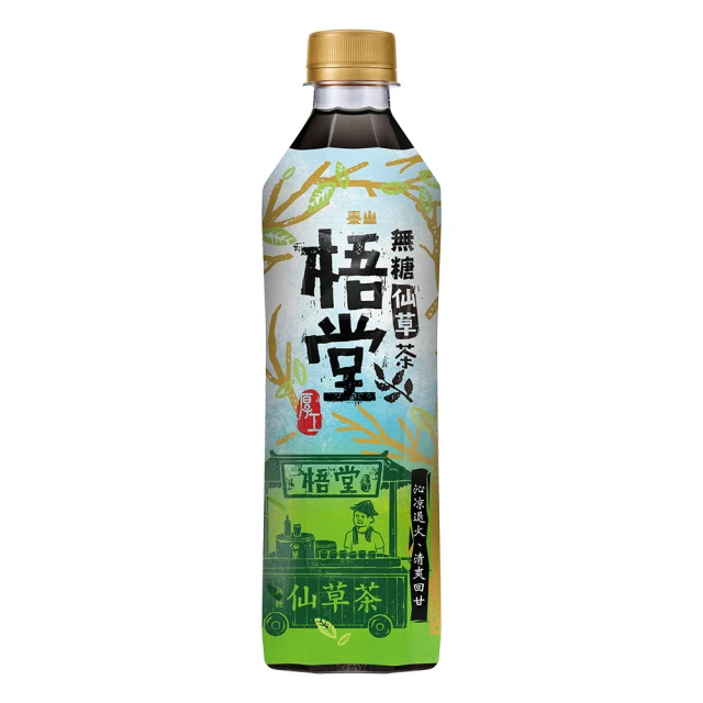 泰山 仙草蜜茶(960mlx12入) 歷史價格詳細信息