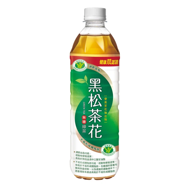 黑松茶花綠茶580ml 4入組 現貨 蝦皮直送 歷史價格詳細信息