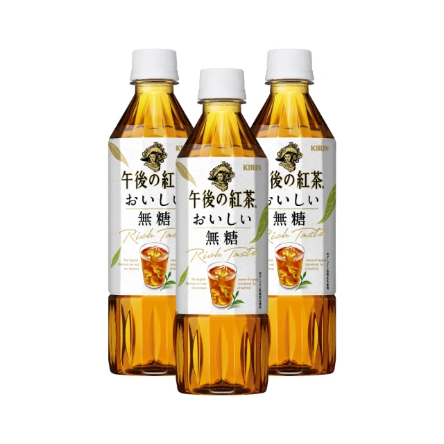 【KIRIN 麒麟】午後紅茶-無糖紅茶500mlx24入/箱(日本原裝進口) 歷史價格詳細信息