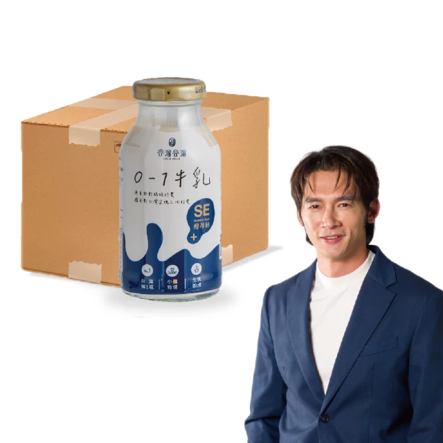 【谷溜谷溜】0-1原生活性硒牛乳整箱(200ml/瓶*24)-保久乳100%生乳製作 歷史價格詳細信息