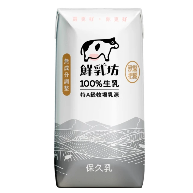 【鮮乳坊】嘉明鮮乳210ml X 10瓶一組 (含運) 歷史價格詳細信息