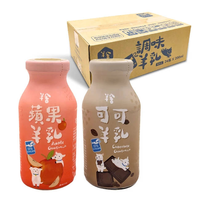 【羊舍】羊奶調味保久乳 200mlX24入/箱(蘋果羊乳2025.03.30/巧克力羊乳2025.04.06) 價格比較,價格查詢,歷史價格詳細信息