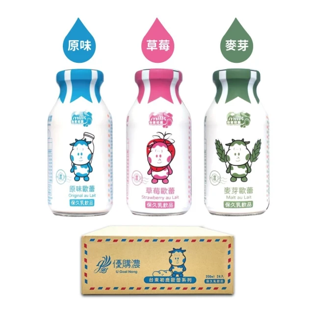 【台東初鹿】濃厚伯爵紅茶牛乳/醇厚可可牛乳235mlx18瓶(保久乳系列) 歷史價格詳細信息