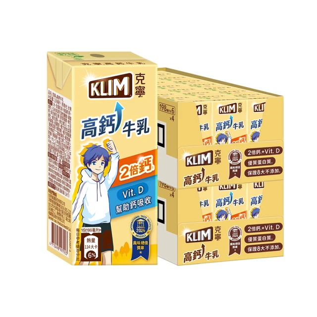 克寧 高鈣全家人營養奶粉 2.2kg/罐 超商限1罐 歷史價格詳細信息