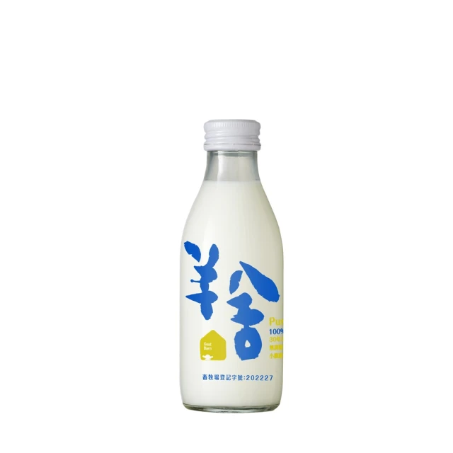 【羊舍】鮮羊乳(每瓶936ml-共兩瓶) 歷史價格詳細信息