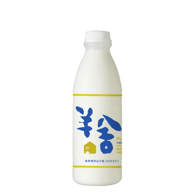 【羊舍】鮮羊乳(每瓶936ml-共兩瓶) 歷史價格詳細信息