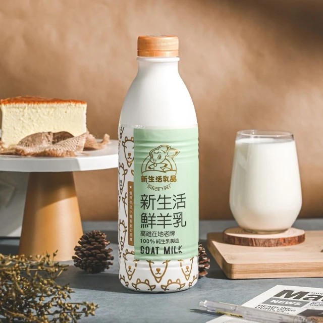 《羊舍》鮮羊乳(936ml/瓶)【瓶數任選】蝦皮團購 歷史價格詳細信息