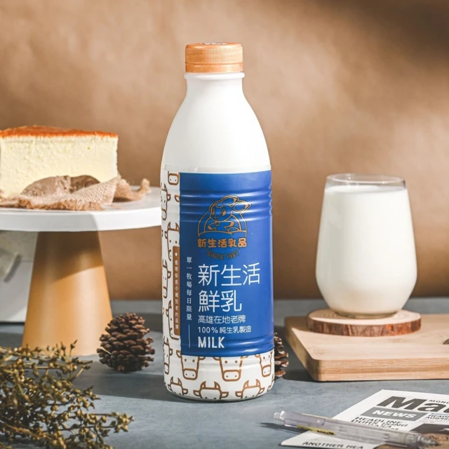 【新生活】100%鮮羊乳12瓶(936ml/瓶) 歷史價格詳細信息
