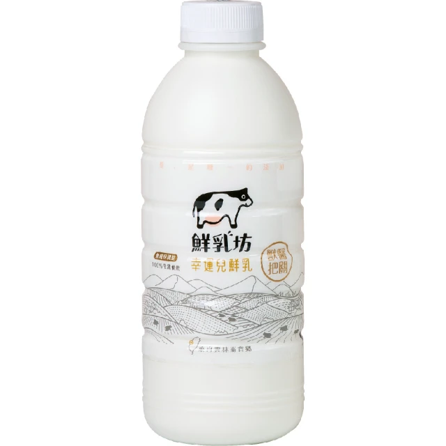 【鮮乳坊】嘉明鮮乳210ml X 10瓶一組 (含運) 歷史價格詳細信息