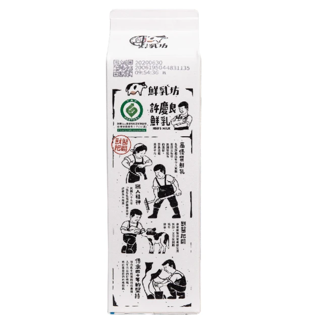 【鮮乳坊】嘉明鮮乳210ml X 10瓶一組 (含運) 歷史價格詳細信息