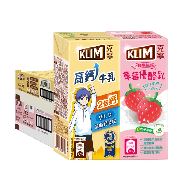 【KLIM 克寧】草莓優酪乳198mlx24入/箱(包裝隨機出貨;保久乳) 歷史價格詳細信息