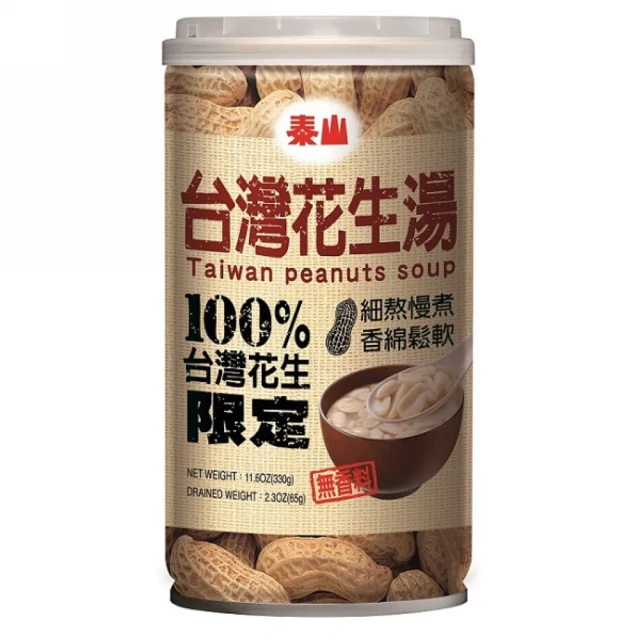 泰山 台灣花生湯禮盒組 330g/罐  (共12罐) 歷史價格詳細信息