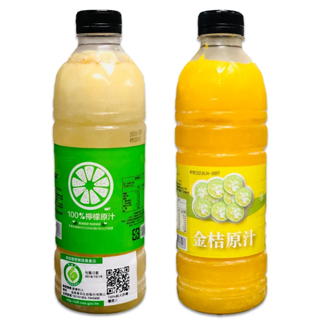 享檸檬 檸檬原汁/金桔原汁/百香果原汁/柳橙原汁 950ml  各1瓶 綜合組 歷史價格詳細信息