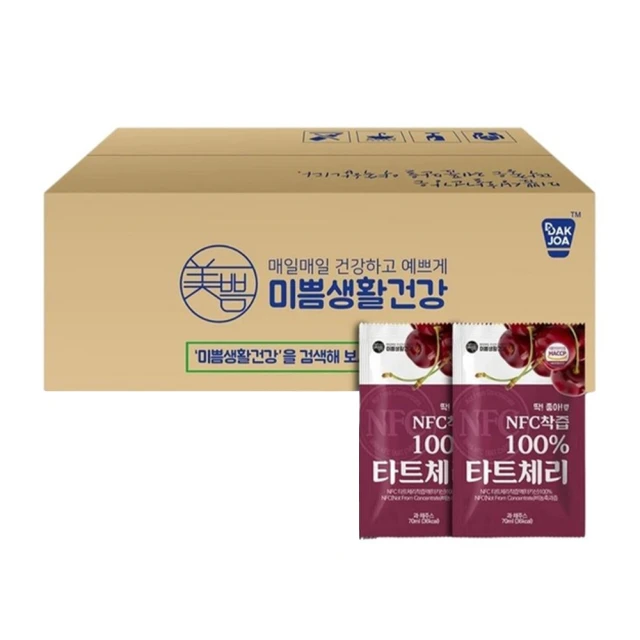 【MIPPEUM 美好生活】NFC 100%酸櫻桃汁 70mx30 (NFC認證百分百原汁/原廠總代理) 歷史價格詳細信息