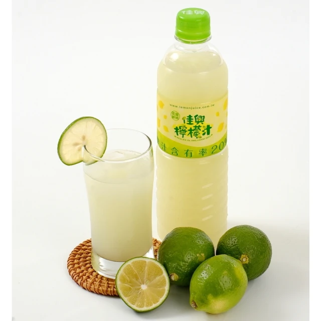 【花蓮新城佳興冰果室】招牌檸檬汁/黃金檸檬汁12瓶任選(600ml/瓶) 歷史價格詳細信息