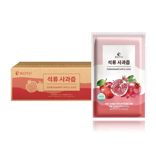 【BOTO】100%冷萃鮮榨紅石榴汁液 80mlX100包 歷史價格詳細信息