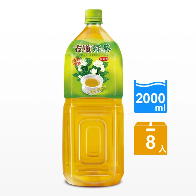 【古道】綠茶1500mlx12瓶/箱 歷史價格詳細信息