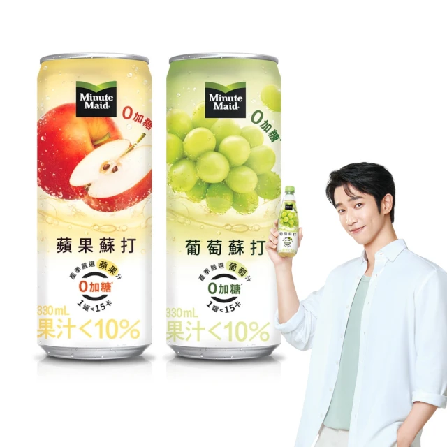 美粒果零加糖蘋果蘇打[箱購]330ml毫升 x 24Can罐【家樂福】 歷史價格詳細信息