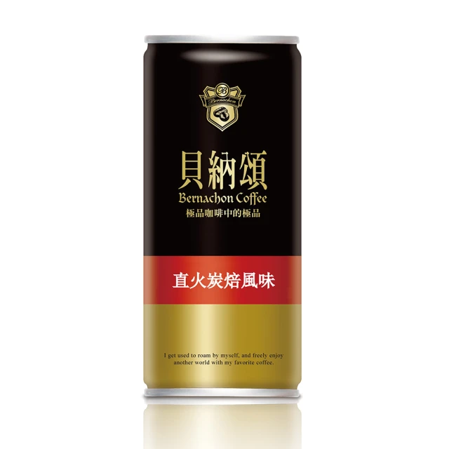 【貝納頌】經典榛果風味拿鐵375mlx2箱(共48入) 歷史價格詳細信息