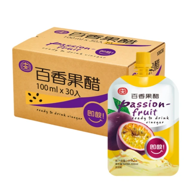 十全 果醋飲料【小麥購物】24H出貨 台灣現貨【A200】果醋 蘋果 青梅 鳳梨 葡萄 醋 水果醋 飲用醋 即飲醋 果汁 歷史價格詳細信息