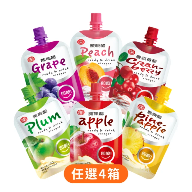 十全 蘋果醋／青梅醋／葡萄醋／蜜桃醋飲料(140ml) 【小三美日】DS003832 歷史價格詳細信息