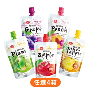 《十全》蘋果醋飲料組(140ml x6袋) 歷史價格詳細信息