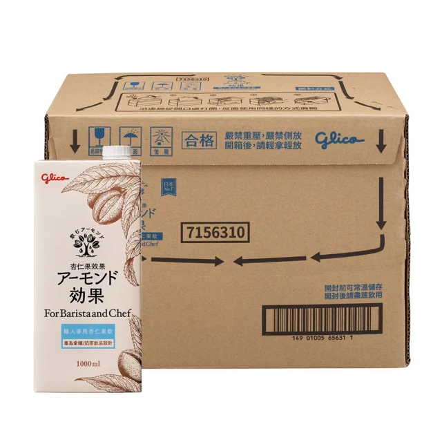 【Glico 格力高】杏仁果效果 職人專用杏仁果飲(1000mlX1入) 歷史價格詳細信息