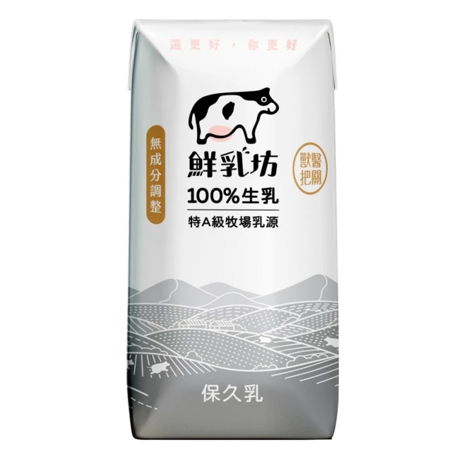 【鮮乳坊】嘉明鮮乳210ml X 10瓶一組 (含運) 歷史價格詳細信息