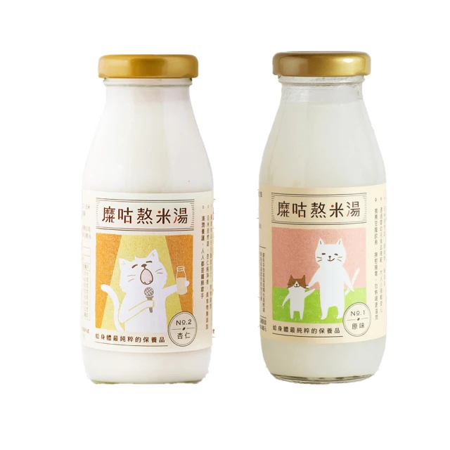 【掌生穀粒】糜咕熬米湯提盒-杏仁200mlx6入/盒(嘗鮮體驗組) 歷史價格詳細信息