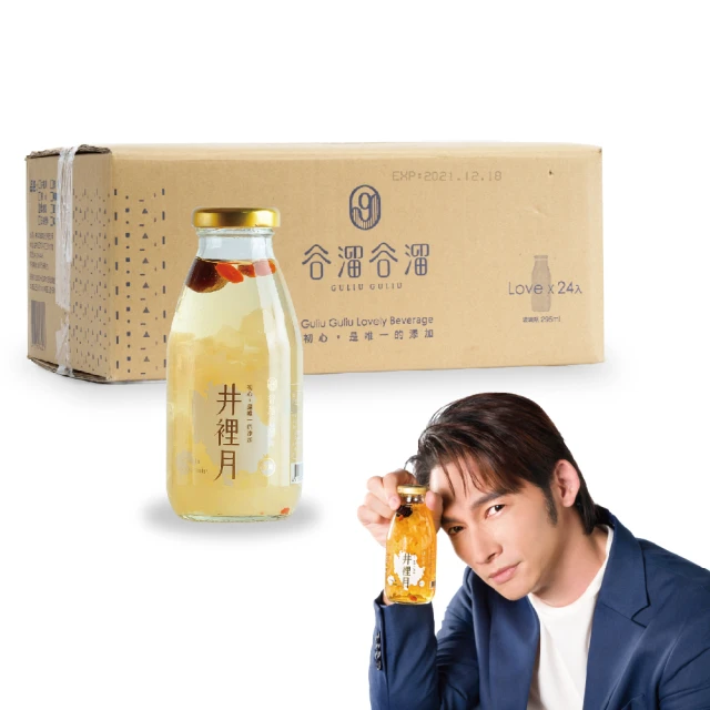 【谷溜谷溜】井裡月(鮮銀耳露)｜幸福養生飲品 白木耳 歷史價格詳細信息