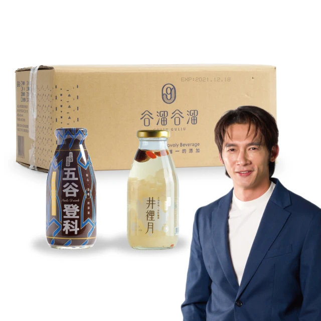 【谷溜谷溜】鈣悅滿溢｜幸福養生飲品專家 歷史價格詳細信息