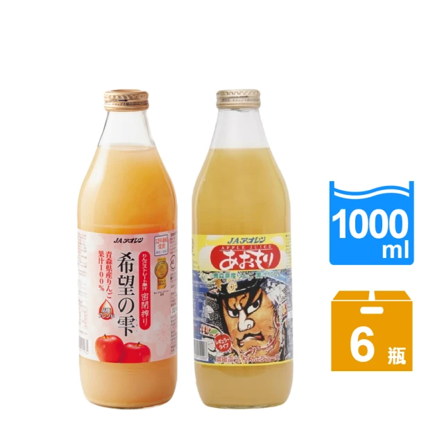 青森農協 希望之露蘋果汁1000ml  蝦皮直送 歷史價格詳細信息