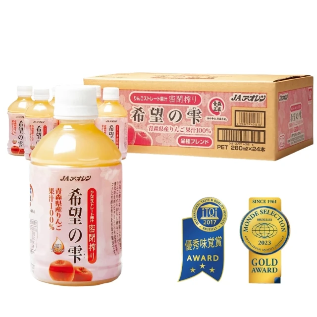 青森農協 希望之露蘋果汁1000ml  蝦皮直送 歷史價格詳細信息