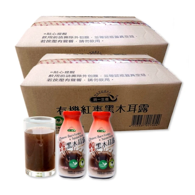 【統一生機】有機紅棗黑木耳露( (24入/箱) 早安健康嚴選 歷史價格詳細信息
